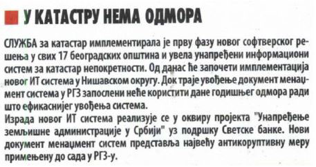 /content/Vesti/2018/januar/beta- 8.1.2018.JPG